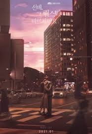 Here is the raw enjoy :). Watch She Would Never Know 2021 2021 Episodes Eng Sub Dramacool Korean Drama