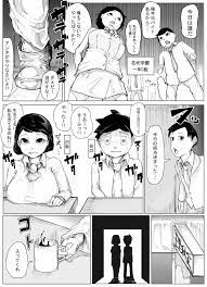 オリジナルエロ漫画 - 同人誌 - エロ漫画 - NyaHentai