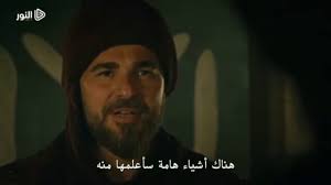 مترجم إعلان 2 الحلقة 144 مسلسل قيامة ارطغرل الجزء الخامس fictional characters incoming call screenshot john