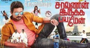 New Tamil Movies 2017 Tamilyogi Pro Tamil Movies Movies 2017 Download Movies