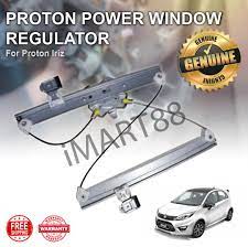 Maybe you would like to learn more about one of these? Proton Iriz Persona 2016 Door Power Window Regulator Gear Pw933874n Pw933873n Motor Moto Tingkap Cermin