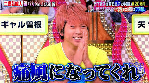 ジャニーズ テロップ