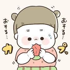 ninaruポッケ 無料育児漫画アプリ さんはinstagramを利用しています うぴちゃんの最新話が更新されました うぴちゃん初スイカ そのお顔はおいしかったの おいしくなかったの 気になる続きは ninaruポッケから アプリのダウンロードはこちら