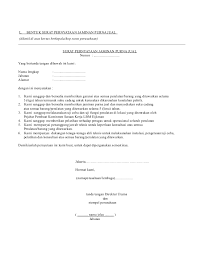 Maybe you would like to learn more about one of these? Download Contoh Surat Permohonan Keabsahan Bank Garansi Backup Gambar