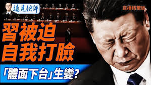 近现代历史上那些国祚短促的政权Shortest-lived Regimes in Modern History