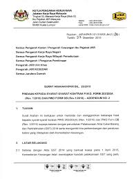 To be used where bills of quant] ittes. Addendum No 2 Pwd 2010 Pdf