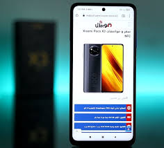 من الافضل redmi note 9 pro أو poco x3 nfc. Ø³Ø¹Ø± Ùˆ Ù…ÙˆØ§ØµÙØ§Øª Xiaomi Poco X3 Nfc Ù…Ù…ÙŠØ²Ø§Øª Ùˆ Ø¹ÙŠÙˆØ¨ Ø´Ø§ÙˆÙ…ÙŠ Ø¨ÙˆÙƒÙˆ X3 Ù…ÙˆØ¨ÙŠØ²Ù„