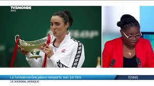 المندوبية الجهوية للتربية بصفاقس 1. Tennis Le 1er Titre De La Tunisienne Ons Jabeur Youtube