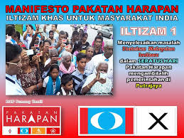 Mar 10, 2018 · pakatan harapan leaders are pictured at the launch of the 'buku harapan' manifesto in shah alam march 8, 2018. Manifesto Pakatan Harapan For Malaysian Tamilar Kural Facebook