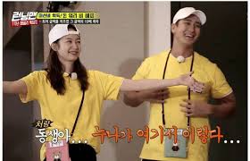 Бегущий человек / бегущие / running man / 런닝맨. Jeon So Min Jeon So Min And Her Brother Jeonsomin Facebook