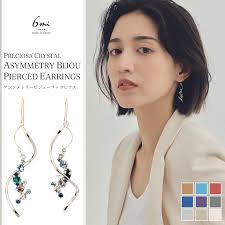 楽天市場】揺れる ピアス 金属アレルギー シルバーの通販