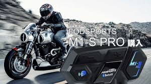 バイク用 インカム m1 s pro を購入 インカム 購入 バイク