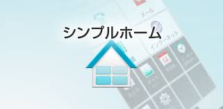 Pubg mobile supports more than 500 android devices. Simple Home For Fujitsu Docomo Version 1 4 Apk Download Com Fujitsu Mobile Phone Simplehome Apk Free