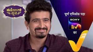 Shrimantaa Gharchi Sunn