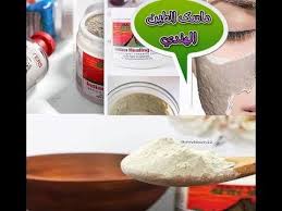 ماسك الطين الهندي لتنظيف البشرة والرؤوس السوداء والحبوبazetic Healing Cl ماسك الطين الهندي لتنظيف البشرة والرؤوس السوداء والحبوب بشر Healing Food Condiments