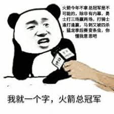 自此湖人历史上共获得 17 座总冠军奖杯，和凯尔特人并列第一，正式成为 nba 第一豪门。. Melkkodgæ€»å† å†› è¡¨æƒ…åŒ…å¤§å…¨ èŠå¤©å›¾ç‰‡è¡¨æƒ…åŒ… è¡¨æƒ…åŒ…ç½'ç«™