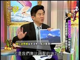 爱哟我的妈20140226隐藏版金字塔神秘曝光到底里面藏了什麽秘密 incoming call incoming call screenshot