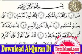 Berikut bacaan surat yasin dan bacaan surat yasin latin : Bacaan Yasin Merdu Download