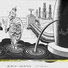 6451 128892347968 800662968 2198231 6687390 N Jpg Photo By Resqe2010 Photobucket Artist Cartoonist Photo