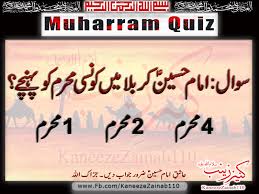 But, if you guessed that they weigh the same, you're wrong. Shia Islamic Quiz Questions Labbaik Ya Hussain A S