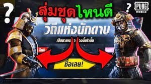ป กพ นในบอร ด ของด น าซ อ
