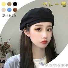 ベレー帽 （森のバター幸せバターアボカドグリーンベレー帽 E00280