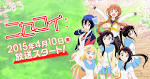 ニセコイ: