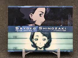 SAYOKO SHINOZAKI CODE GEASS CARDDASS MASTERS BANDAI TCG No.151 2007 JAPAN  rare | eBay
