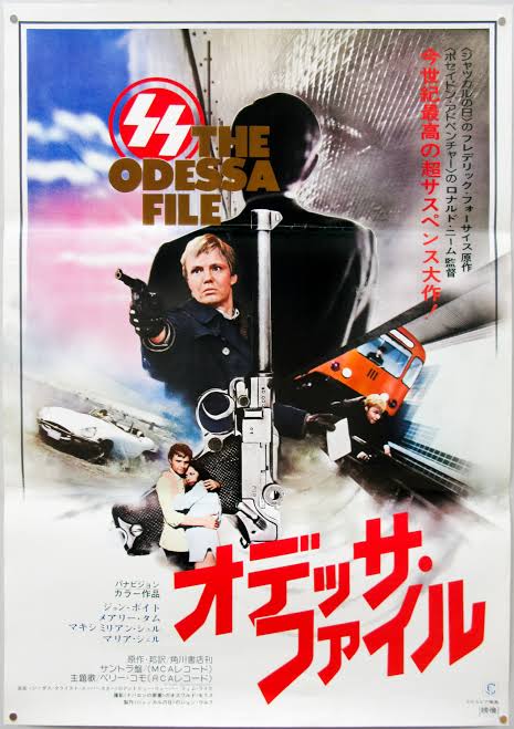 The Odessa File / B2 / Japan