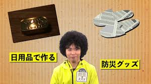 未来そうぞう日記 - はてなブログ