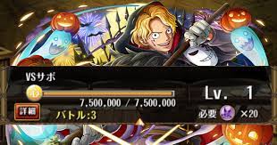 gamewith トレクルで開催される絆決戦vsサボ アルティメイトの攻略記事です 出現する敵の行動パターン ギミックと対処方法 攻略適正キャラ 周回パーティを紹介しています トレクル 決戦 アルティメイト