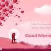 Sweet text messages to say good morning and make her smile. 3