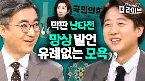 이 당시만 해도 손수조와 같이 영원한 친박일 줄 알았다. Hv9d98bke4p6tm