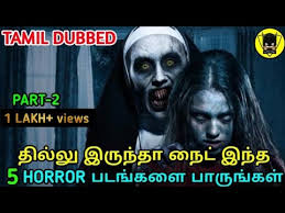 Exorcist, bramstoker's dracula, the evil dead, psycho, predator, the thing, a nightmare on elm's street. Top 5 Hollywood Horror Movies In Tamil Dubbed Hollywood Horror Movies In Tamil Venom Youtube
