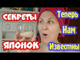 как отбелить лицо в домашних условиях за 1 день Hotite Chtoby Vasha Kozha Stala Farforovoj Kak U Yaponok Delajte Etu Masku En 2020