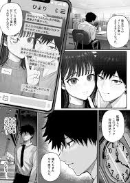 人気厳選】 | クール系男装女に彼女寝取られたから、わからせてやった｜くるくる｜d_713504【人気厳選】