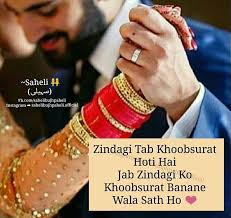U Will Be Always In My Heart Dear Love Husband Quotes Husband Quotes Islamic Love Quotes Amazing quotes to bring inspiration, personal growth, love and happiness to your everyday life. love husband quotes husband quotes
