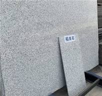 Polished Cheap China G655 White Grey Granite Slab