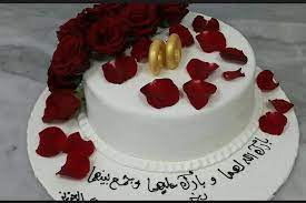 تورتة احمد مكتوب عليها عيد ميلاد سعيد أجمل صور تورتات أحمد القاضي ينتشر اسم أحمد وستجدون هنا تورته happy birthday cake photo happy birthday cakes photo cake