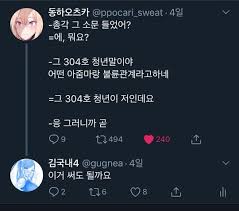 유우머에 있는 Mon Star님의 핀 2020 웃긴 인용구 웃긴 밈 웃긴