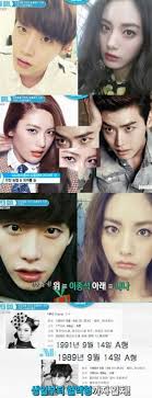 الآراء الممثل Lee Jong Suk و Nana لايتشابهان في الوجه فقط الدراما الكورية Amino