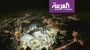 من أعلى نقطة في مكة المكرمة متحف برج الساعة Youtube