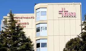 Χατζηκώστα» οι ειδικές μονάδες της ψυχιατρικής κλινικής του τμήματος ιατρικής του πανεπιστημίου ιωαννίνων, με κοινή υπουργική απόφαση του υφυπουργού παιδείας και. P G N Iwanninwn Anakoinwsh Gia Tropopoihsh Leitoyrgiwn Epirus News