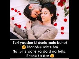 Top 120+ True Love Shayari Images Download hd