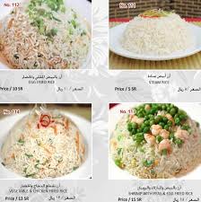 مطعم لؤلؤة الصين Cpr Ksa Twitter