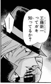 株式会社コナミデジタルエンタテインメント konami digital entertainment co., ltd. åæŽ¢åµã‚³ãƒŠãƒ³ ã‚¸ãƒ³ å·¥è—¤æ–°ä¸€ã£ã¦èª°ã ã£ã' ã¡ãˆã¶ãã‚é€Ÿå ±