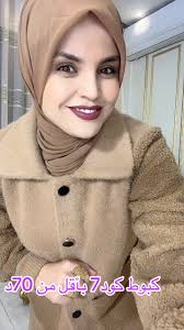 المودال هذا رجع فيه روتور، الس يحب يعدي يخلي رقمو، نهار لثنين انشاء الله  نكلموه