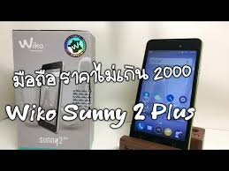 Wiko Sunny2 Plus technische daten, test ...