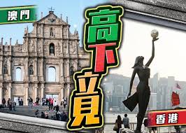 Selected maps are included in the wikimedia atlas of macau. 5000å…ƒæ¶ˆè²»åˆ¸æ¾³é–€å±…æ°'ä»Šæœ‰éŒ¢è½è¢‹æ¸¯äººå¾—å€‹ ç­‰ å­— å³æ™‚æ–°èž æ¸¯æ¾³ On Ccæ±ç¶²