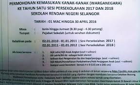 Sistem permohonan ke tahun 1 kemasukan 2019/2020 ini dibuka selama sebulan sehingga 30 april. Pendaftaran Online Murid Tahun 1 Selangor Putrajaya 2017 2018 Selangor Putrajaya Online